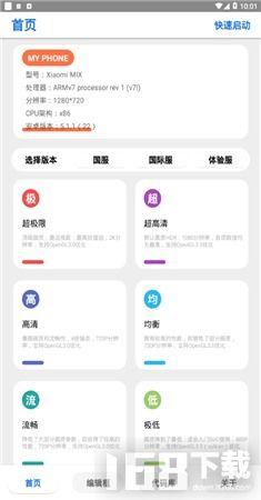 吃瓜的画质助手,画质提升背后的秘密