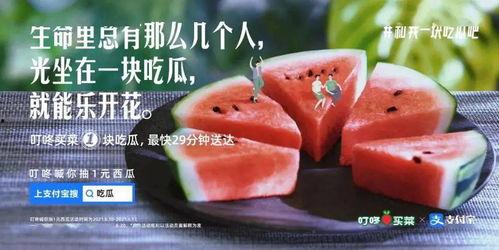 吃瓜吃的有点上头文案,揭秘吃瓜群众的狂欢盛宴