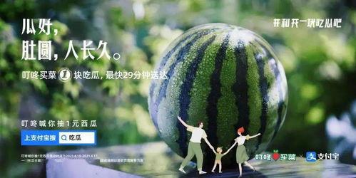 吃瓜吃的有点上头文案,揭秘吃瓜群众的狂欢盛宴  第3张