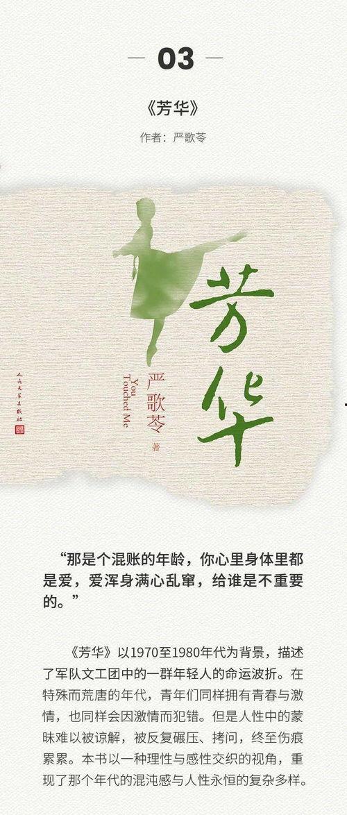 吃瓜暴富》,揭秘“吃瓜暴富”背后的财富密码