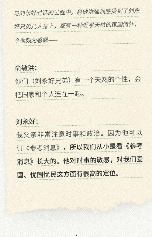 吃瓜暴富》,揭秘“吃瓜暴富”背后的财富密码  第2张