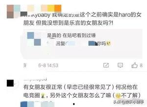 初言直播吃瓜,揭秘网红吃瓜背后的故事  第3张
