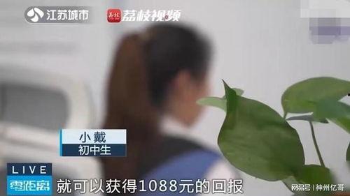 揭阳初中女孩吃瓜,揭阳初中女孩意外吃瓜事件引发社会关注  第1张