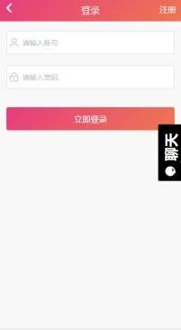 黑网吃瓜app  第1张