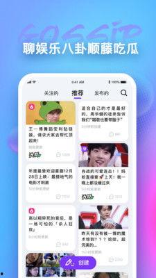 黑网吃瓜app  第3张