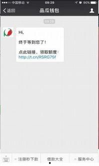 吃瓜老衲公众号下载,带你领略网络热点的背后故事