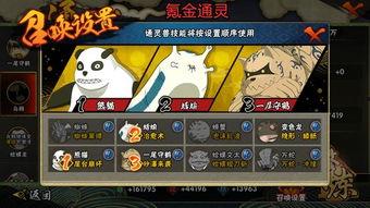 吃瓜通灵兽  第2张