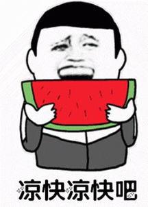 南风转会吃瓜  第2张