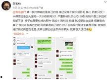 怎么回复前排吃瓜,如何巧妙回应网友热议  第2张