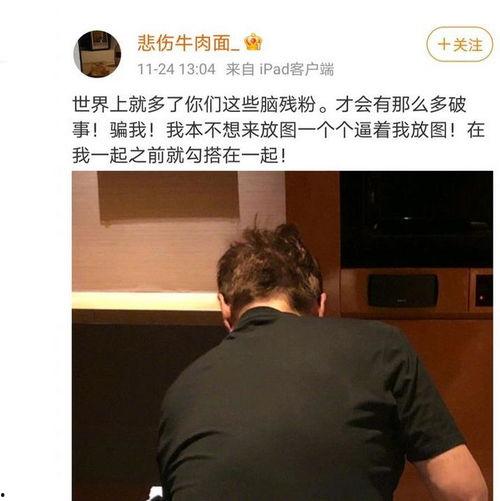 最新吃瓜背影头像  第2张
