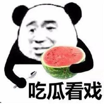 最新吃瓜背影头像  第3张