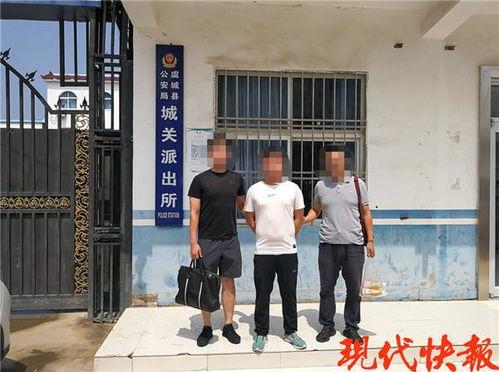 吃瓜吃到警察上门  第2张