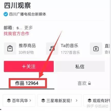 怎么获取吃瓜视频链接,轻松获取热门吃瓜视频链接的独家秘籍  第1张
