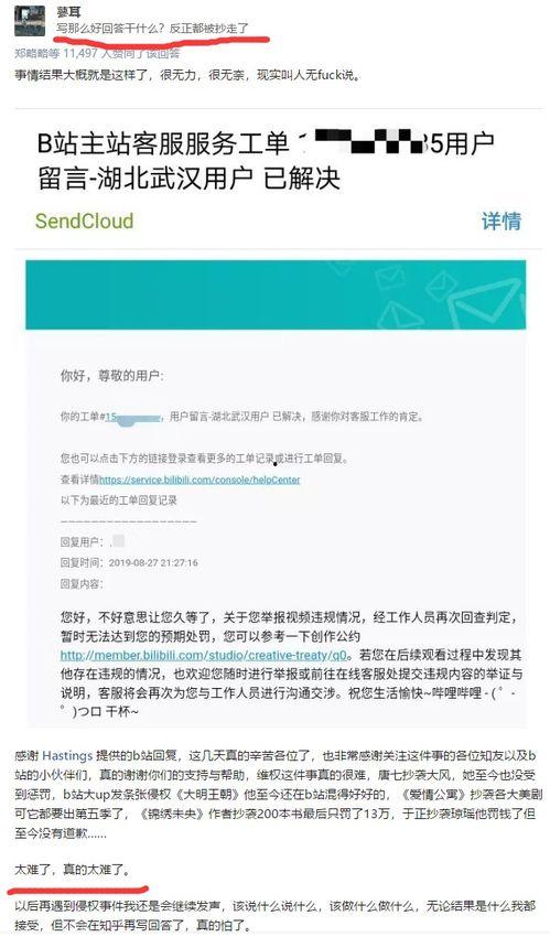 怎么获取吃瓜视频链接,轻松获取热门吃瓜视频链接的独家秘籍  第2张