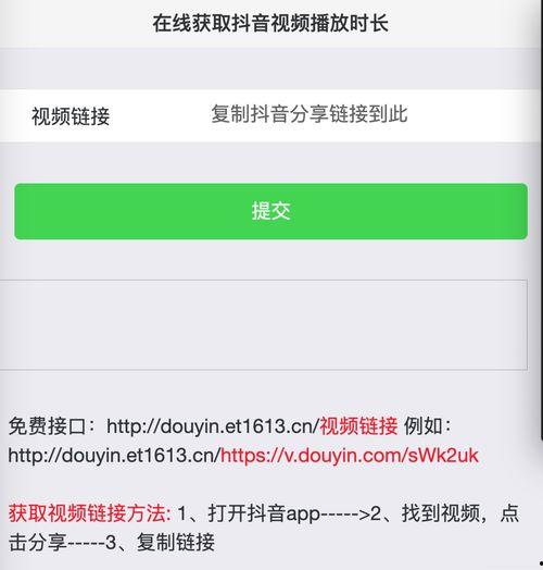 怎么获取吃瓜视频链接,轻松获取热门吃瓜视频链接的独家秘籍  第3张