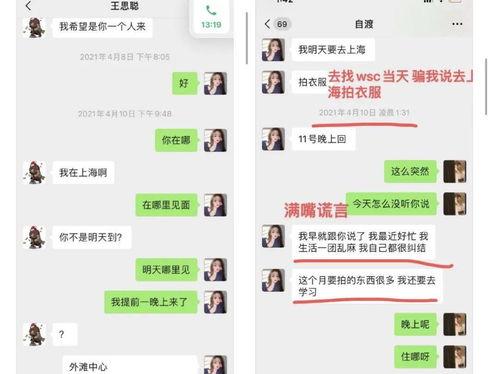 吃瓜不坐马扎,轻松坐享马扎时光  第3张