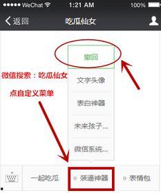 吃瓜仙女公众号,带你领略娱乐圈幕后故事  第1张
