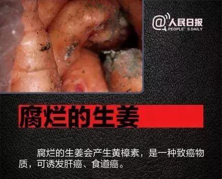 吃瓜被人打吐血,揭秘吃瓜被打吐血背后的惊人真相  第3张