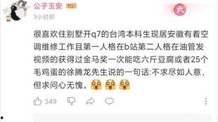 吃瓜青年看微博,揭秘娱乐圈幕后故事