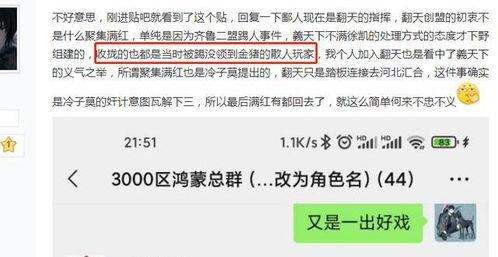 吃瓜后续进展,揭秘幕后真相，追踪最新进展  第2张